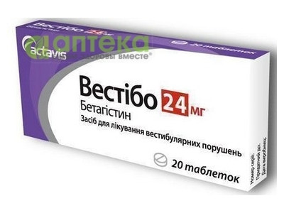 На фото - ВЕСТИБО таблетки по 24 мг №20 (10х2). На этой странице можно купить ВЕСТИБО в Америке США Канаде. А также узнать стоимость ВЕСТИБО в Америке США Канаде