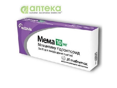 На фото - МЕМА таблетки, п/плен. обол., по 10 мг №30. На этой странице можно купить МЕМА в Америке США Канаде. А также узнать стоимость МЕМА в Америке США Канаде