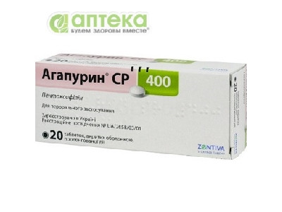 На фото - АГАПУРИН  СР 400 таблетки, п/о, прол./д. по 400 мг №20. На этой странице можно купить АГАПУРИН  СР 400 в Америке США Канаде. А также узнать стоимость АГАПУРИН  СР 400 в Америке США Канаде