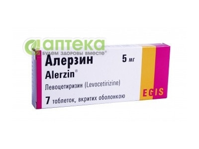 На фото - АЛЕРЗИН таблетки, п/о, по 5 мг №7. На этой странице можно купить АЛЕРЗИН в Америке США Канаде. А также узнать стоимость АЛЕРЗИН в Америке США Канаде