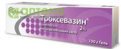 На фото - ТРОКСЕВАЗИН гель 2% туба 100 г. На этой странице можно купить ТРОКСЕВАЗИН в Америке США Канаде. А также узнать стоимость ТРОКСЕВАЗИН в Америке США Канаде