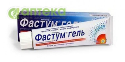 На фото - ФАСТУМ  гель д/наруж. прим. 2,5% по 100 г в тубах. На этой странице можно купить ФАСТУМ  в Америке США Канаде. А также узнать стоимость ФАСТУМ  в Америке США Канаде