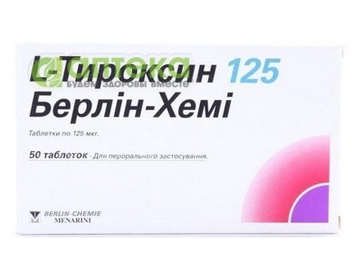 На фото - L-ТИРОКСИН 125 БЕРЛИН-ХЕМИ таблетки по 125 мкг №25х2. На этой странице можно купить L-ТИРОКСИН 125 БЕРЛИН-ХЕМИ в Америке США Канаде. А также узнать стоимость L-ТИРОКСИН 125 БЕРЛИН-ХЕМИ в Америке США Канаде