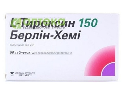 На фото - L-ТИРОКСИН 150 БЕРЛИН-ХЕМИ таблетки по 150 мкг №25х2. На этой странице можно купить L-ТИРОКСИН 150 БЕРЛИН-ХЕМИ в Америке США Канаде. А также узнать стоимость L-ТИРОКСИН 150 БЕРЛИН-ХЕМИ в Америке США Канаде