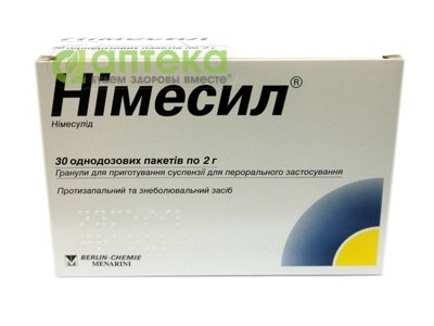 На фото - НИМЕСИЛ гранулят д/сусп. 2 г (100 мг) №30 пак.. На этой странице можно купить НИМЕСИЛ в Америке США Канаде. А также узнать стоимость НИМЕСИЛ в Америке США Канаде