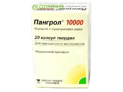 На фото - ПАНГРОЛ 10000 капсулы тв. с киш./раств. мини-таб., №20 в бан.. На этой странице можно купить ПАНГРОЛ 10000 в Америке США Канаде. А также узнать стоимость ПАНГРОЛ 10000 в Америке США Канаде