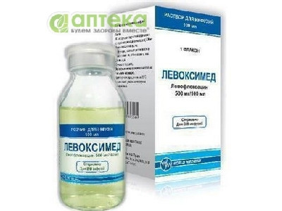 На фото - ЛЕВОКСИМЕД р-р д/инф., 500 мг/100 мл 100 мл флак.. На этой странице можно купить ЛЕВОКСИМЕД в Америке США Канаде. А также узнать стоимость ЛЕВОКСИМЕД в Америке США Канаде