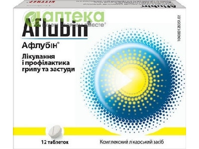 На фото - АФЛУБИН  таблетки №12. На этой странице можно купить АФЛУБИН  в Америке США Канаде. А также узнать стоимость АФЛУБИН  в Америке США Канаде