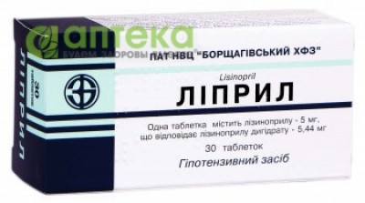 На фото - ЛИПРИЛ таблетки по 5 мг №30 (10х3). На этой странице можно купить ЛИПРИЛ в Америке США Канаде. А также узнать стоимость ЛИПРИЛ в Америке США Канаде