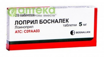 На фото - ЛОПРИЛ БОСНАЛЕК таблетки по 5 мг №20. На этой странице можно купить ЛОПРИЛ БОСНАЛЕК в Америке США Канаде. А также узнать стоимость ЛОПРИЛ БОСНАЛЕК в Америке США Канаде