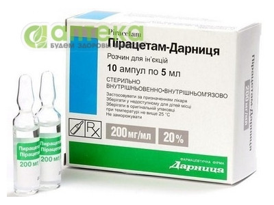 На фото - ПИРАЦЕТАМ-ДАРНИЦА раствор д/ин. 20% по 5 мл в амп. №10. На этой странице можно купить ПИРАЦЕТАМ-ДАРНИЦА в Америке США Канаде. А также узнать стоимость ПИРАЦЕТАМ-ДАРНИЦА в Америке США Канаде