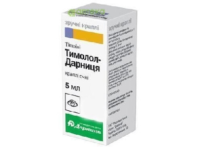 На фото - ТИМОЛОЛ-ДАРНИЦА капли глаз. 0.5% по 5 мл во флак.-кап.. На этой странице можно купить ТИМОЛОЛ-ДАРНИЦА в Америке США Канаде. А также узнать стоимость ТИМОЛОЛ-ДАРНИЦА в Америке США Канаде