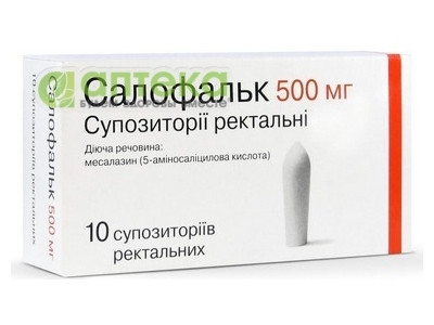 На фото - САЛОФАЛЬК суппозитории рект. по 500 мг №10. На этой странице можно купить САЛОФАЛЬК в Америке США Канаде. А также узнать стоимость САЛОФАЛЬК в Америке США Канаде