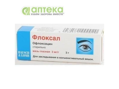 На фото - ФЛОКСАЛ мазь глаз. 0,3% по 3 г в тубах. На этой странице можно купить ФЛОКСАЛ в Америке США Канаде. А также узнать стоимость ФЛОКСАЛ в Америке США Канаде