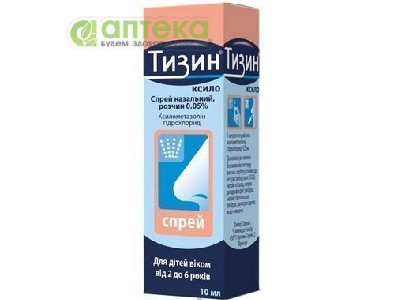 На фото - ТИЗИН КСИЛО спрей наз. 0,05 % 10 мл флак.. На этой странице можно купить ТИЗИН КСИЛО в Америке США Канаде. А также узнать стоимость ТИЗИН КСИЛО в Америке США Канаде