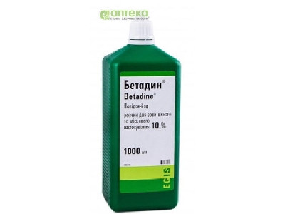 На фото - БЕТАДИН  раствор д/наруж. и мест. прим. 10 % по 1000 мл во флак.. На этой странице можно купить БЕТАДИН  в Америке США Канаде. А также узнать стоимость БЕТАДИН  в Америке США Канаде