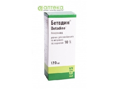 На фото - БЕТАДИН  раствор д/наруж. и мест. прим. 10% по 120 мл во флак.. На этой странице можно купить БЕТАДИН  в Америке США Канаде. А также узнать стоимость БЕТАДИН  в Америке США Канаде