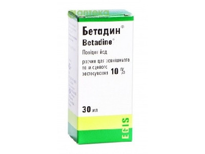 На фото - БЕТАДИН  раствор д/наруж. и мест. прим. 10 % по 30 мл во флак.. На этой странице можно купить БЕТАДИН  в Америке США Канаде. А также узнать стоимость БЕТАДИН  в Америке США Канаде