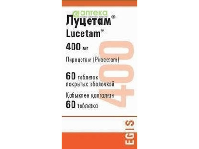 На фото - ЛУЦЕТАМ  таблетки, п/о, по 400 мг №60 во флак.. На этой странице можно купить ЛУЦЕТАМ  в Америке США Канаде. А также узнать стоимость ЛУЦЕТАМ  в Америке США Канаде