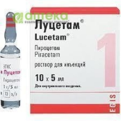 На фото - ЛУЦЕТАМ  раствор д/ин., 200 мг/мл по 5 мл (1 г) в амп. №10. На этой странице можно купить ЛУЦЕТАМ  в Америке США Канаде. А также узнать стоимость ЛУЦЕТАМ  в Америке США Канаде