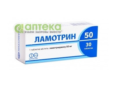 На фото - ЛАМОТРИН таблетки по 50 мг №10х3. На этой странице можно купить ЛАМОТРИН в Америке США Канаде. А также узнать стоимость ЛАМОТРИН в Америке США Канаде