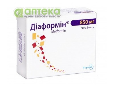 На фото - ДИАФОРМИН таблетки по 850 мг №30 (10х3). На этой странице можно купить ДИАФОРМИН в Америке США Канаде. А также узнать стоимость ДИАФОРМИН в Америке США Канаде