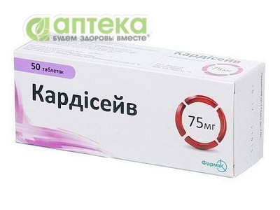 На фото - КАРДИСЕЙВ табл. 75мг N50 (10х5). На этой странице можно купить КАРДИСЕЙВ в Америке США Канаде. А также узнать стоимость КАРДИСЕЙВ в Америке США Канаде