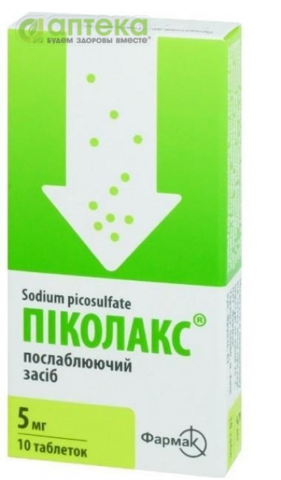 На фото - ПИКОЛАКС табл. 5 мг №10. На этой странице можно купить ПИКОЛАКС в Америке США Канаде. А также узнать стоимость ПИКОЛАКС в Америке США Канаде
