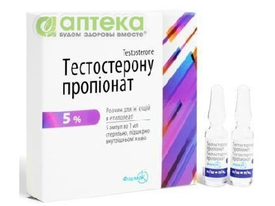 На фото - ТЕСТОСТЕРОНА ПРОПИОНАТ раствор д/ин. 5%  в этилолеате  по 1 мл в амп. №5. На этой странице можно купить ТЕСТОСТЕРОНА ПРОПИОНАТ в Америке США Канаде. А также узнать стоимость ТЕСТОСТЕРОНА ПРОПИОНАТ в Америке США Канаде