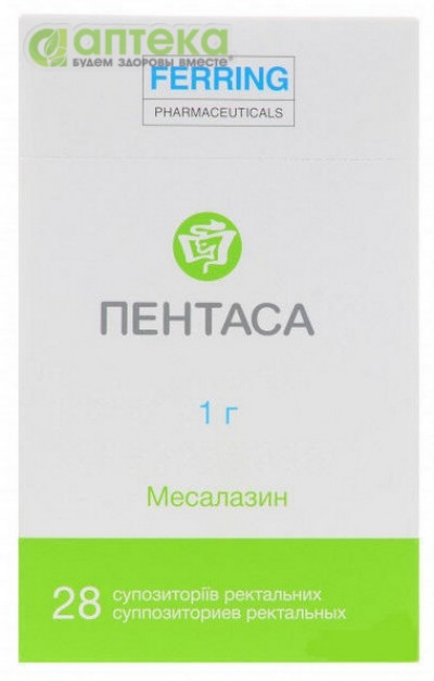 На фото - ПЕНТАСА суппозитории рект. по 1000 мг №28 с напал. №28. На этой странице можно купить ПЕНТАСА в Америке США Канаде. А также узнать стоимость ПЕНТАСА в Америке США Канаде