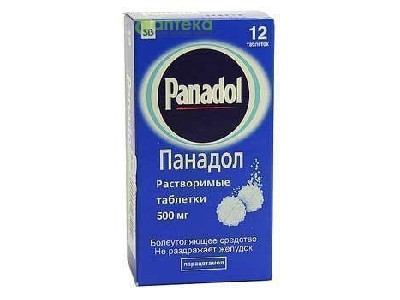 На фото - ПАНАДОЛ СОЛЮБЛ таблетки шип. по 500 мг №12. На этой странице можно купить ПАНАДОЛ СОЛЮБЛ в Америке США Канаде. А также узнать стоимость ПАНАДОЛ СОЛЮБЛ в Америке США Канаде