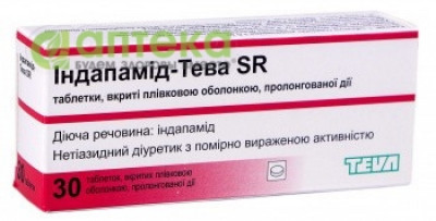 На фото - ИНДАПАМИД-ТЕВА SR табл. прол./д. 1,5 мг №30 /10х3/. На этой странице можно купить ИНДАПАМИД-ТЕВА SR в Америке США Канаде. А также узнать стоимость ИНДАПАМИД-ТЕВА SR в Америке США Канаде