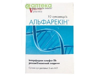 На фото - АЛЬФАРЕКИН супп. рект. 3 млн МЕ №10 (5х2) стрип. На этой странице можно купить АЛЬФАРЕКИН в Америке США Канаде. А также узнать стоимость АЛЬФАРЕКИН в Америке США Канаде