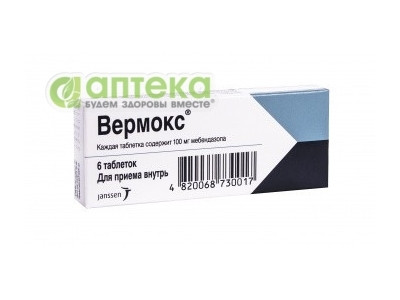 На фото - ВЕРМОКС ЯНССЕН табл. 100 мг №6. На этой странице можно купить ВЕРМОКС ЯНССЕН в Америке США Канаде. А также узнать стоимость ВЕРМОКС ЯНССЕН в Америке США Канаде