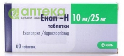 На фото - ЭНАП - H таблетки по 10 мг/25 мг №60 (10х6). На этой странице можно купить ЭНАП - H в Америке США Канаде. А также узнать стоимость ЭНАП - H в Америке США Канаде