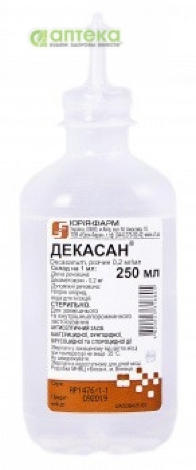 На фото - ДЕКАСАН р-р 0.02% 250 мл конт.. На этой странице можно купить ДЕКАСАН в Америке США Канаде. А также узнать стоимость ДЕКАСАН в Америке США Канаде