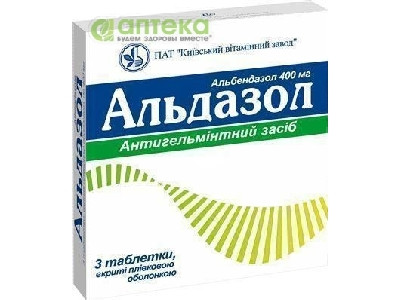 На фото - АЛЬДАЗОЛ таблетки, п/плен. обол., по 400 мг №3. На этой странице можно купить АЛЬДАЗОЛ в Америке США Канаде. А также узнать стоимость АЛЬДАЗОЛ в Америке США Канаде