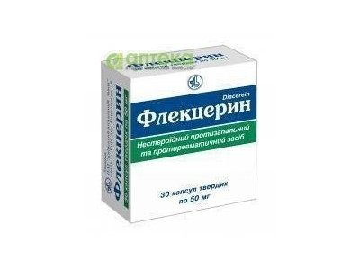 На фото - ФЛЕКЦЕРИН капсулы тв. по 50 мг №10х3. На этой странице можно купить ФЛЕКЦЕРИН в Америке США Канаде. А также узнать стоимость ФЛЕКЦЕРИН в Америке США Канаде