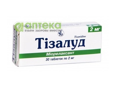 На фото - ТИЗАЛУД таблетки по 2 мг №30. На этой странице можно купить ТИЗАЛУД в Америке США Канаде. А также узнать стоимость ТИЗАЛУД в Америке США Канаде