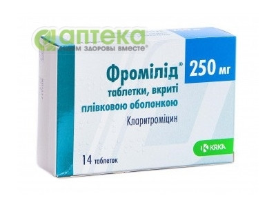 На фото - ФРОМИЛИД таблетки, п/плен. обол., по 250 мг №14. На этой странице можно купить ФРОМИЛИД в Америке США Канаде. А также узнать стоимость ФРОМИЛИД в Америке США Канаде