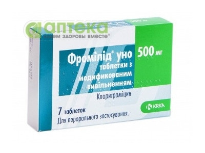 На фото - ФРОМИЛИД  УНО таблетки с модиф. высвоб. по 500 мг №7. На этой странице можно купить ФРОМИЛИД  УНО в Америке США Канаде. А также узнать стоимость ФРОМИЛИД  УНО в Америке США Канаде