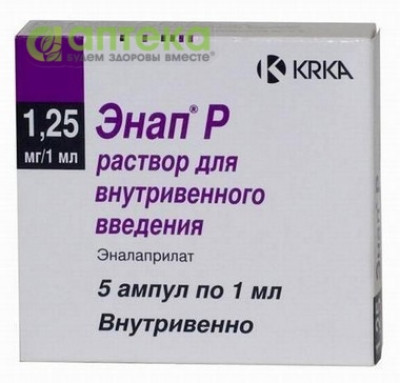 На фото - ЭНАП  раствор д/ин., 1,25 мг/1 мл по 1 мл в амп. №5. На этой странице можно купить ЭНАП  в Америке США Канаде. А также узнать стоимость ЭНАП  в Америке США Канаде