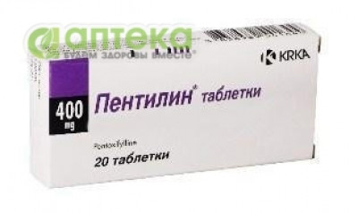 На фото - ПЕНТИЛИН таблетки прол./д. по 400 мг №20. На этой странице можно купить ПЕНТИЛИН в Америке США Канаде. А также узнать стоимость ПЕНТИЛИН в Америке США Канаде