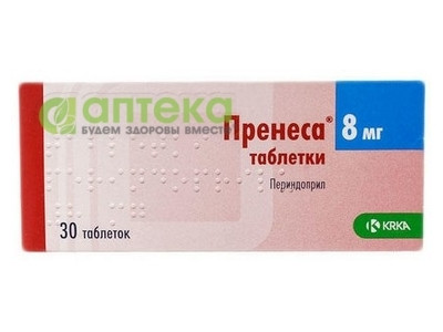 На фото - ПРЕНЕСА таблетки 8 мг №30 (10х3). На этой странице можно купить ПРЕНЕСА в Америке США Канаде. А также узнать стоимость ПРЕНЕСА в Америке США Канаде