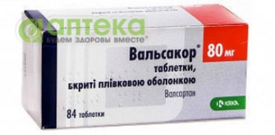 На фото - ВАЛЬСАКОР таблетки, п/плен. обол., по 80 мг №84 (14х6). На этой странице можно купить ВАЛЬСАКОР в Америке США Канаде. А также узнать стоимость ВАЛЬСАКОР в Америке США Канаде