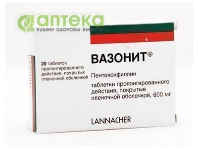 На фото - ВАЗОНИТ таблетки рет., п/о, по 600 мг №20. На этой странице можно купить ВАЗОНИТ в Америке США Канаде. А также узнать стоимость ВАЗОНИТ в Америке США Канаде