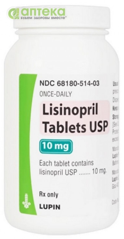 На фото - ЛИЗИНОПРИЛ-АСТРАФАРМ таблетки по 10 мг №10х3. На этой странице можно купить ЛИЗИНОПРИЛ-АСТРАФАРМ в Америке США Канаде. А также узнать стоимость ЛИЗИНОПРИЛ-АСТРАФАРМ в Америке США Канаде