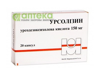 На фото - УРСОЛИЗИН 150 мг капсулы д/перор. прим. по 150 мг №20. На этой странице можно купить УРСОЛИЗИН 150 в Америке США Канаде. А также узнать стоимость УРСОЛИЗИН 150 в Америке США Канаде