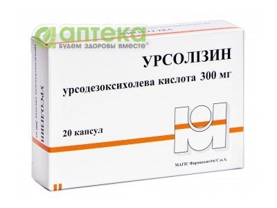На фото - УРСОЛИЗИН 300 мг капсулы д/перор. прим. по 300 мг №20. На этой странице можно купить УРСОЛИЗИН 300 в Америке США Канаде. А также узнать стоимость УРСОЛИЗИН 300 в Америке США Канаде