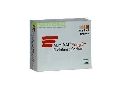 На фото - АЛМИРАЛ раствор д/ин., 75 мг/3 мл по 3 мл в амп. №10. На этой странице можно купить АЛМИРАЛ в Америке США Канаде. А также узнать стоимость АЛМИРАЛ в Америке США Канаде
